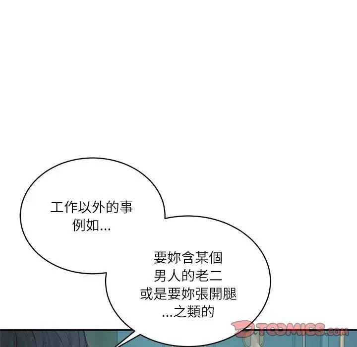 第140話