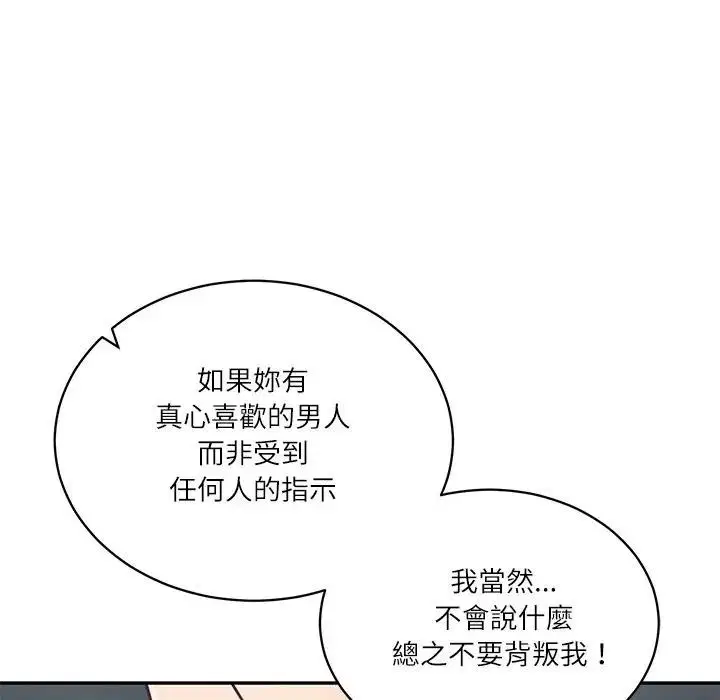 第140話