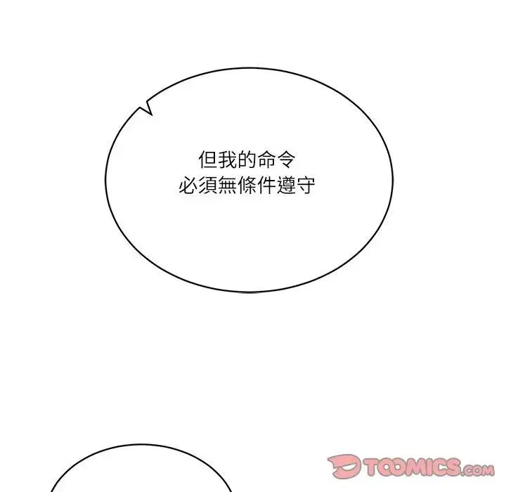 第140話