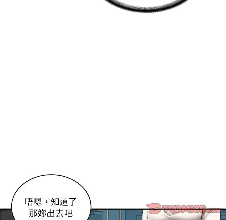 第140話