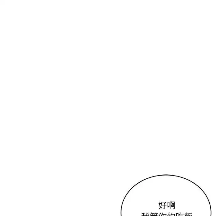 第140話