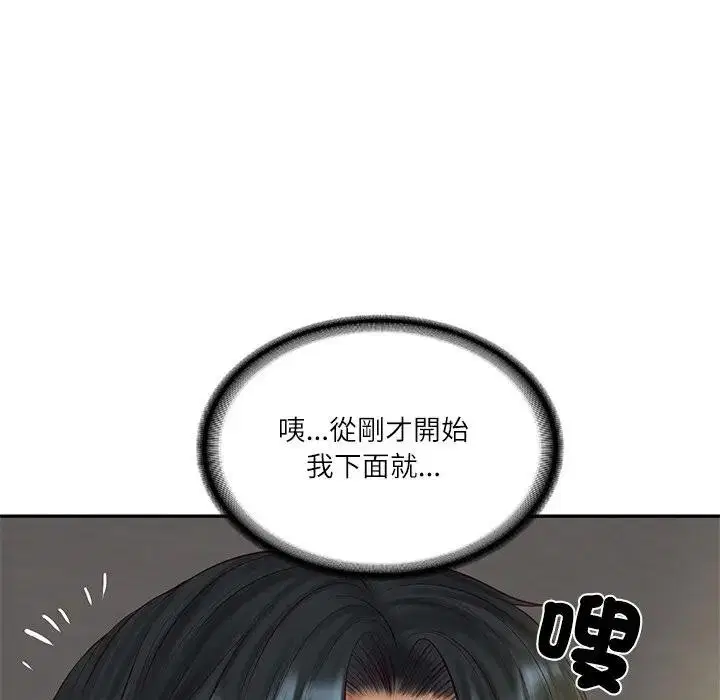 第140話