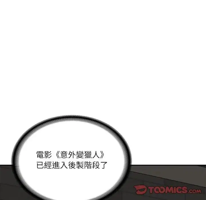 第140話