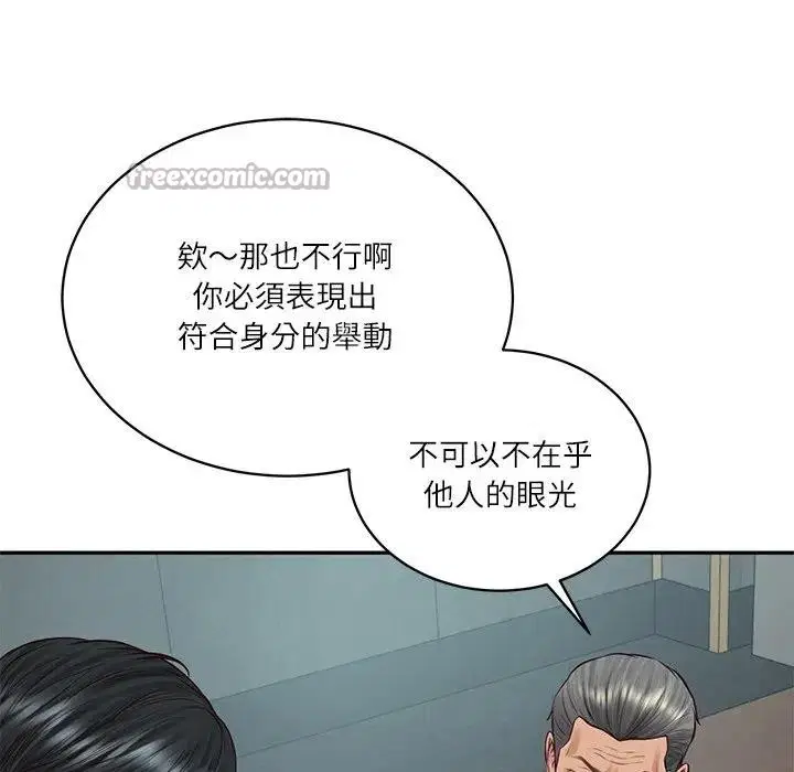 第140話