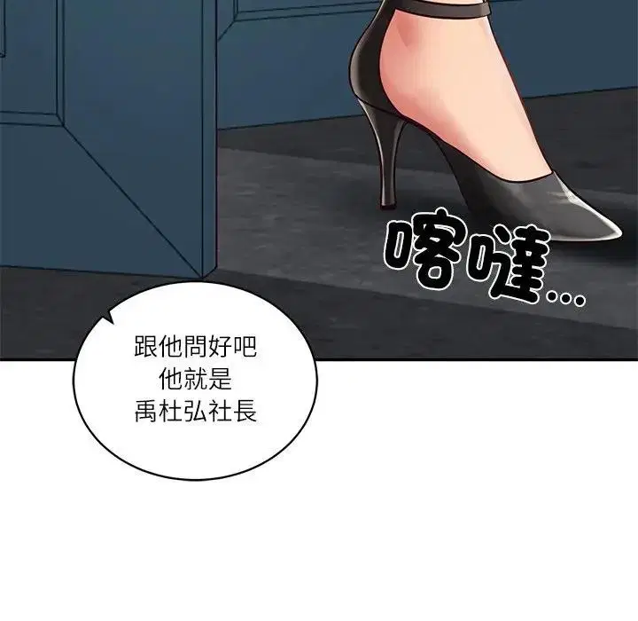 第140話
