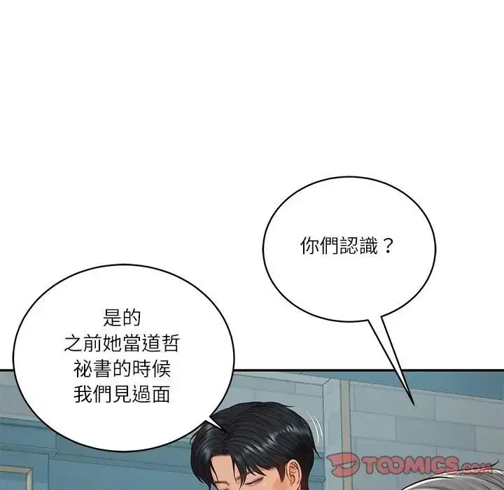 第140話