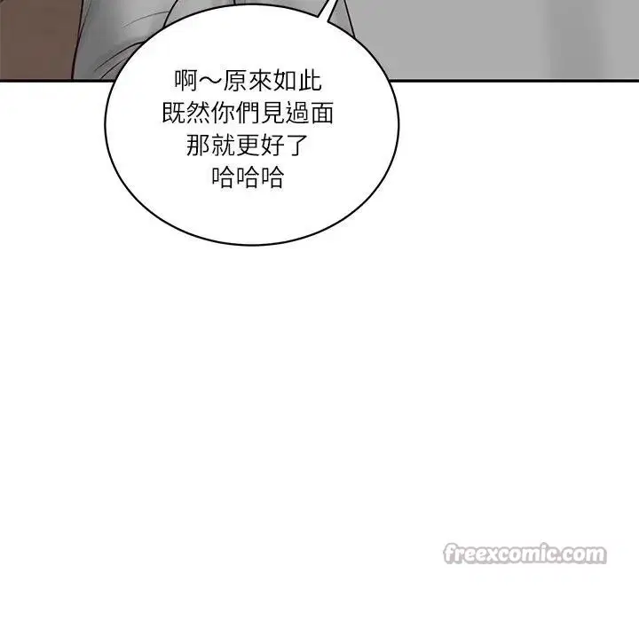 第140話