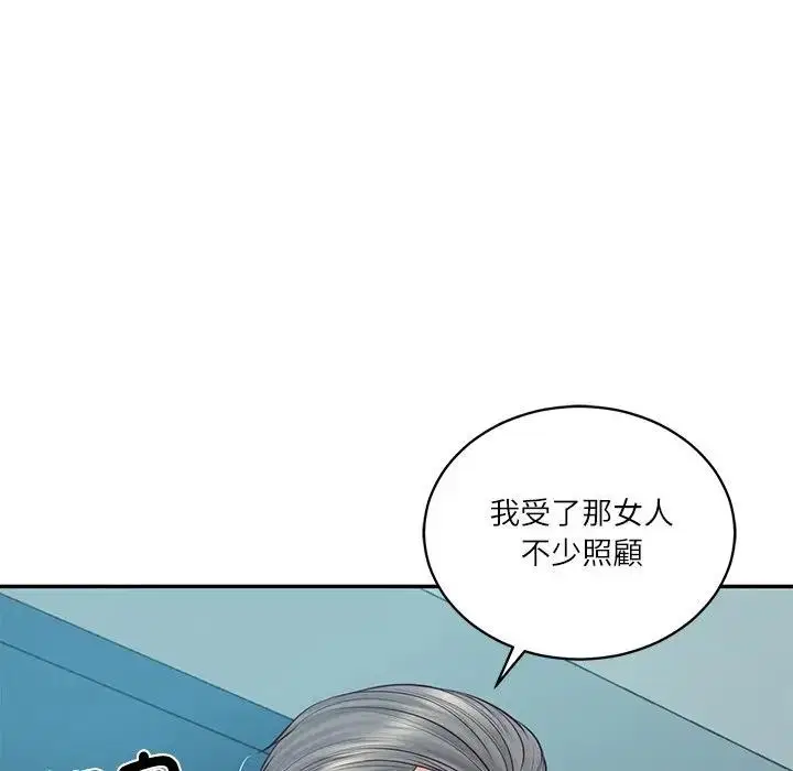 第140話