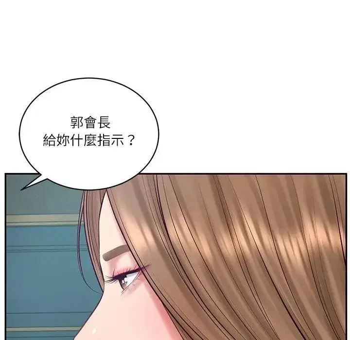 第141話