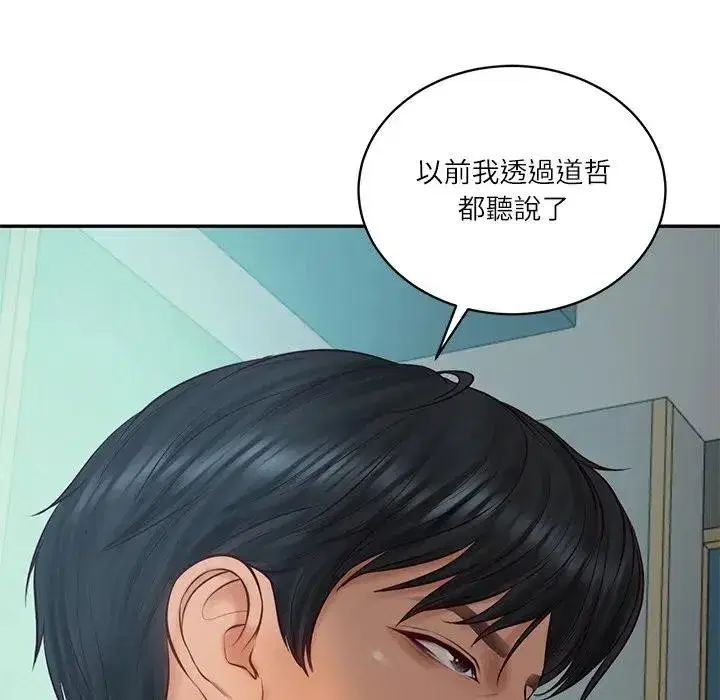 第141話