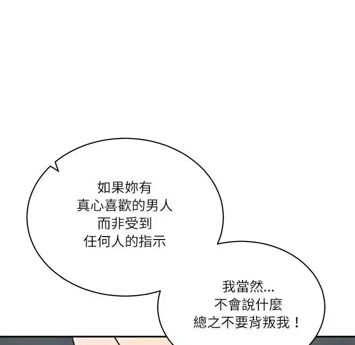 第141話