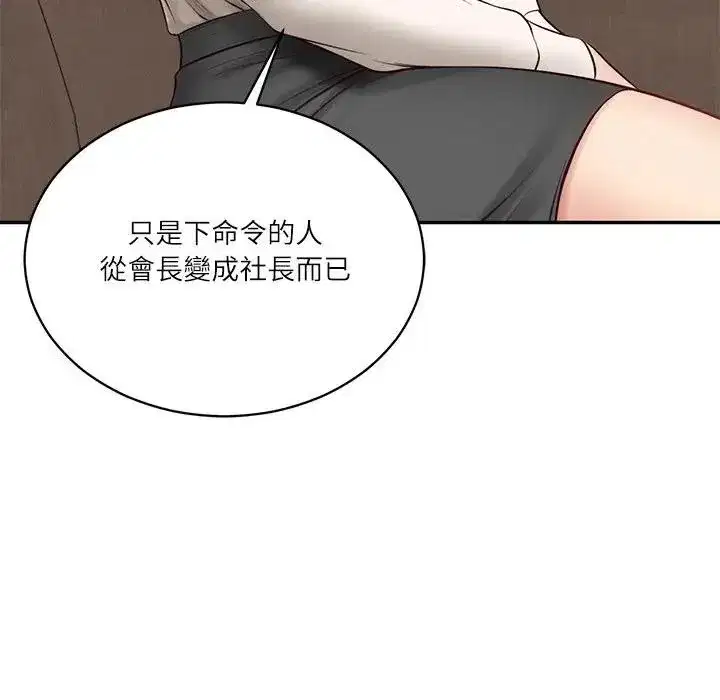 第141話