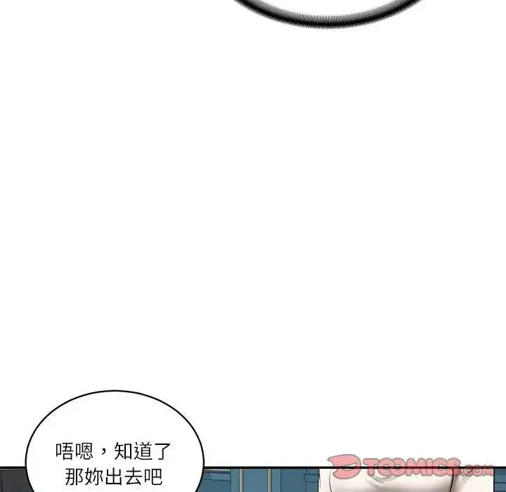 第141話