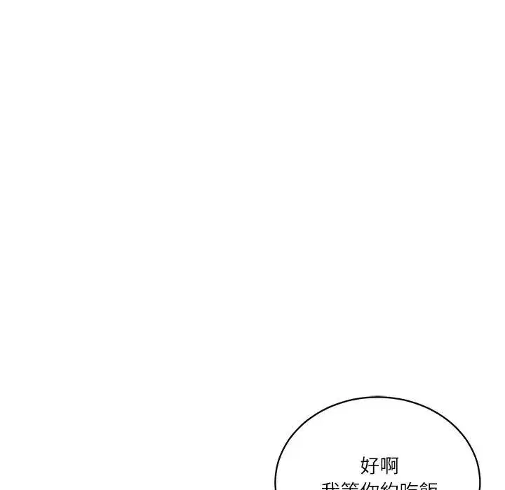 第141話