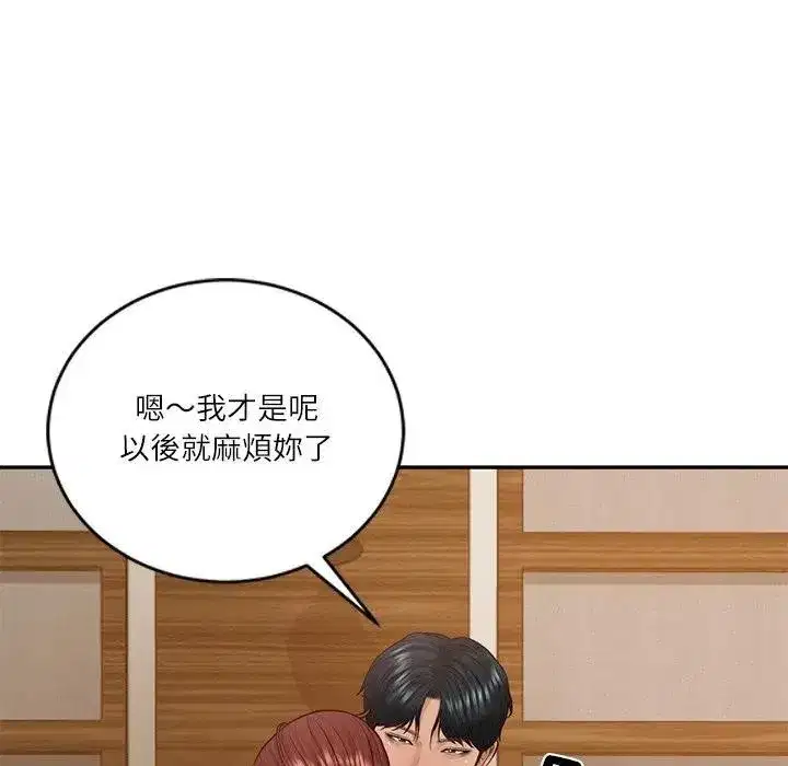 第141話