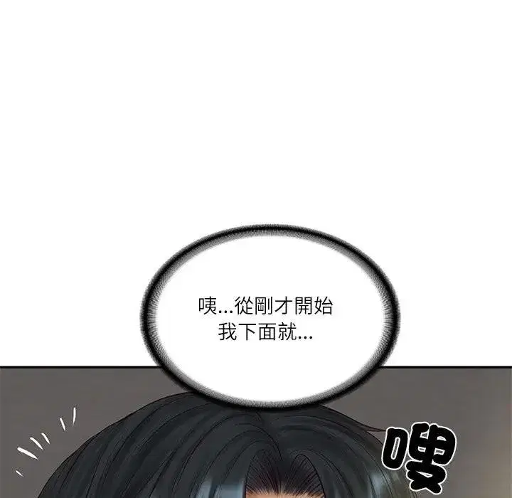 第141話