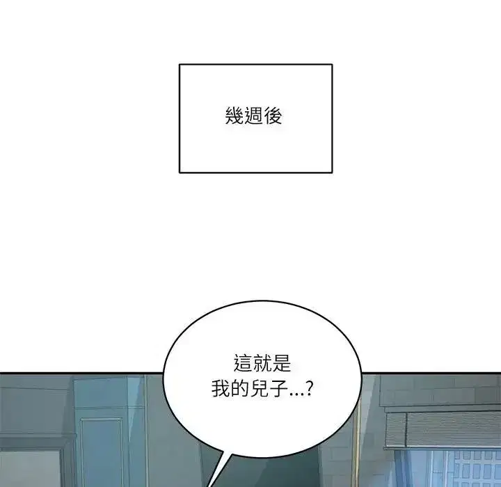 第141話