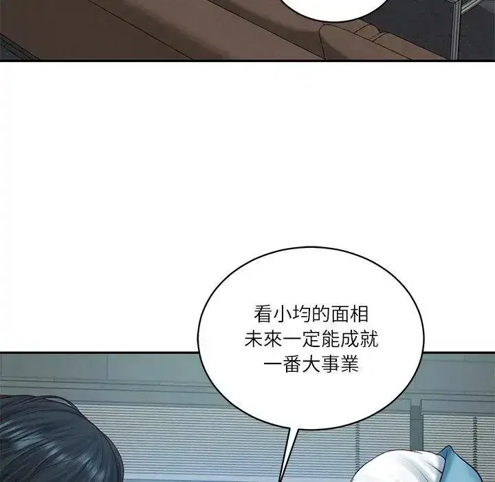 第141話