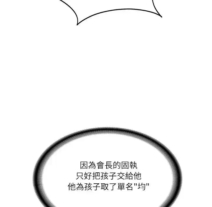 第141話