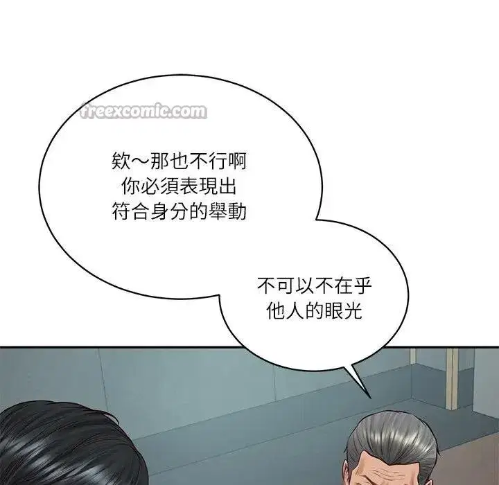 第141話