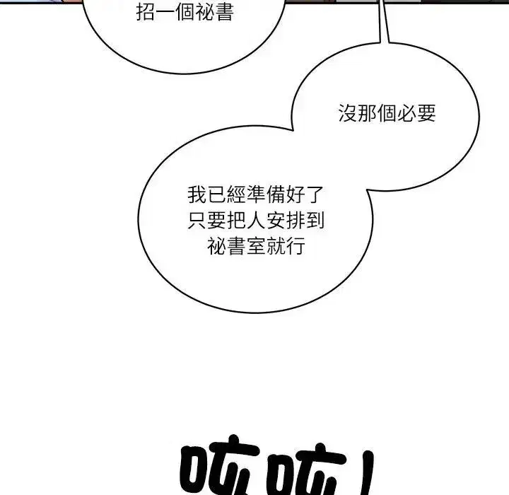 第141話