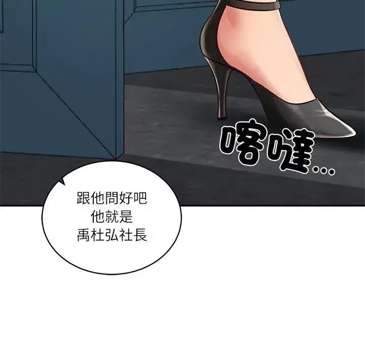 第141話