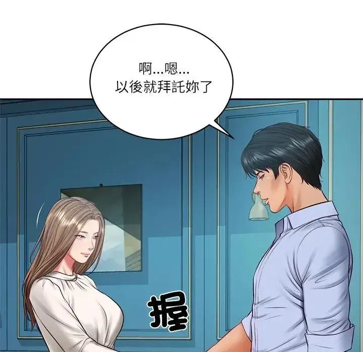第141話