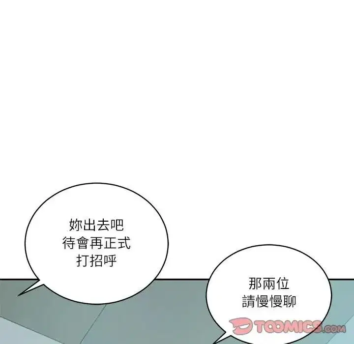 第141話