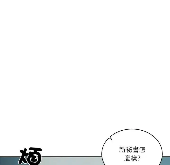 第141話