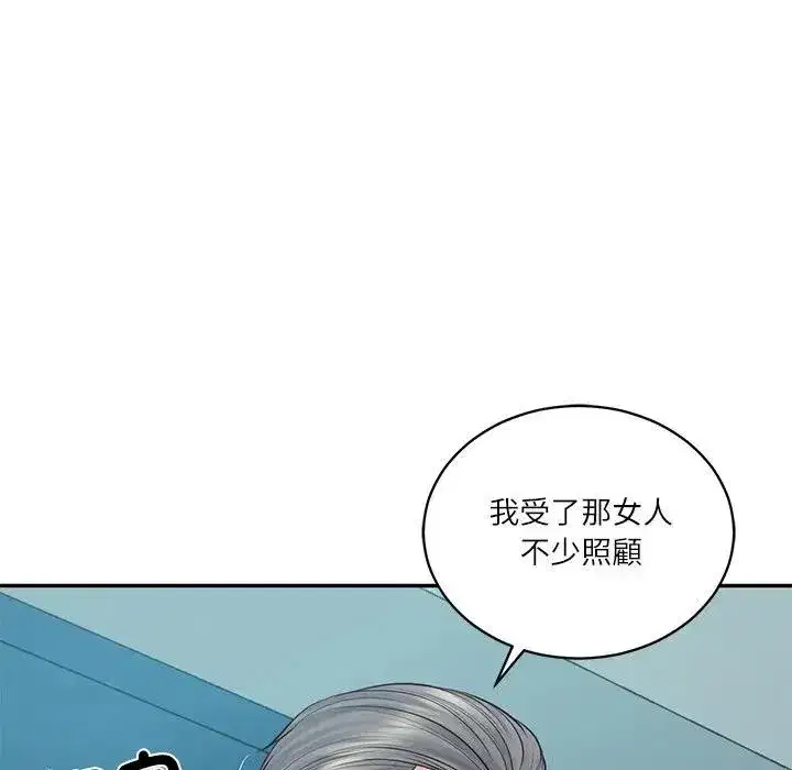 第141話