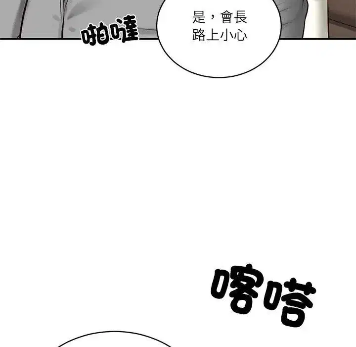 第141話