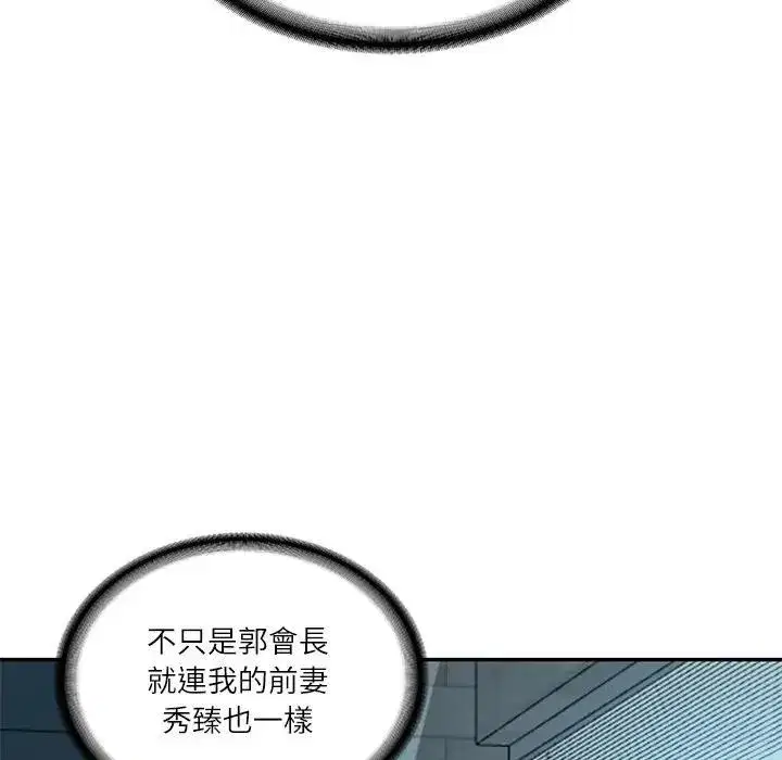 第141話