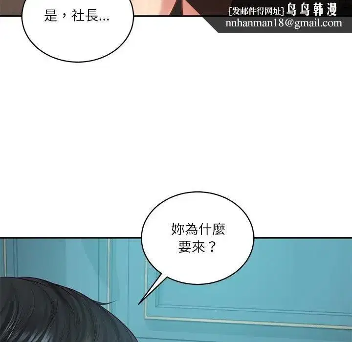 第141話