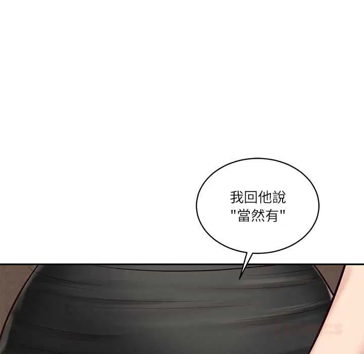 第142話