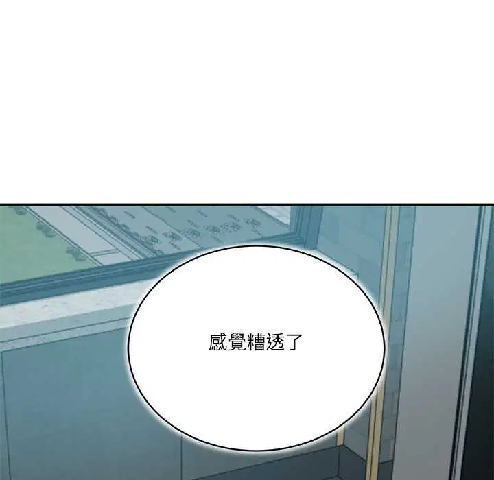 第142話