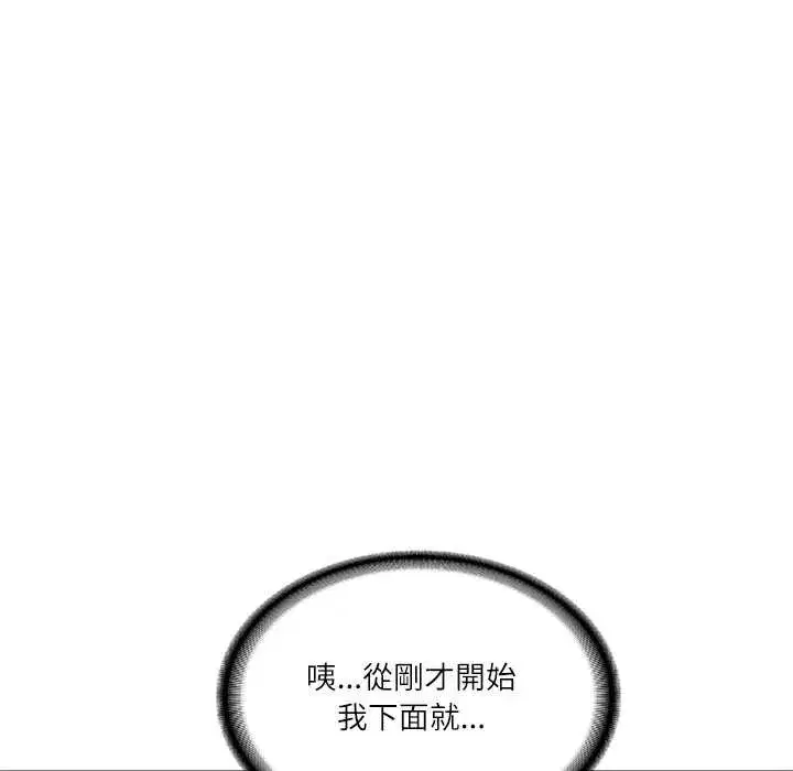 第143話