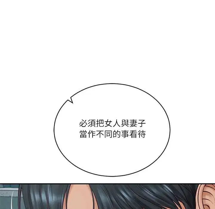 第143話