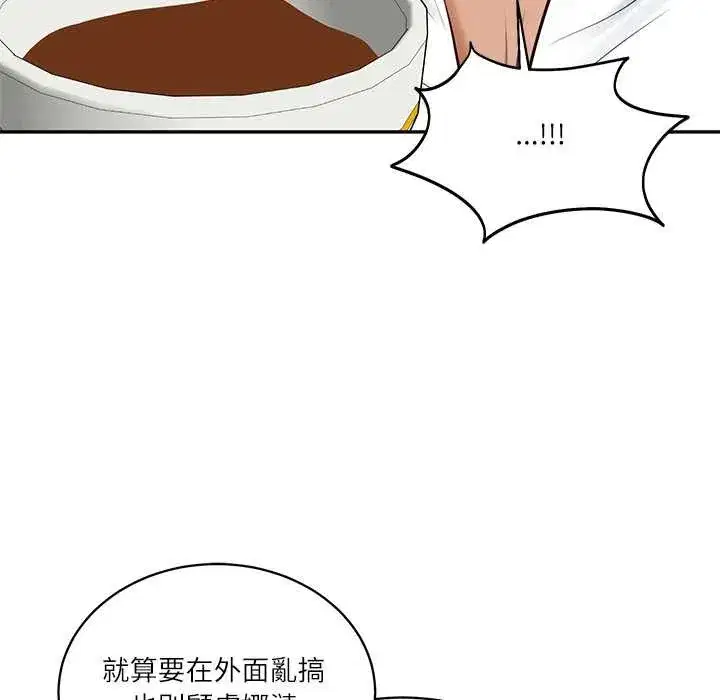 第143話