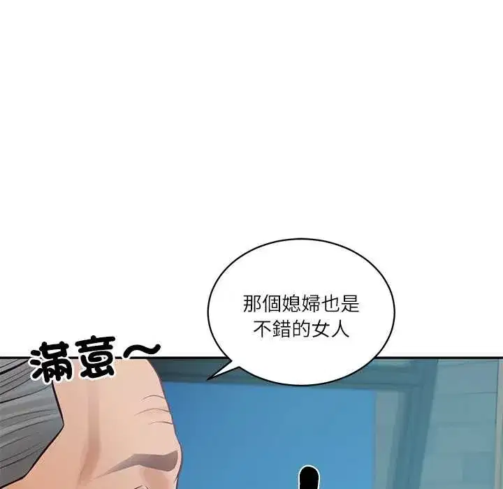 第143話