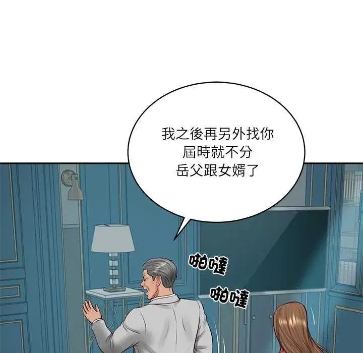 第143話