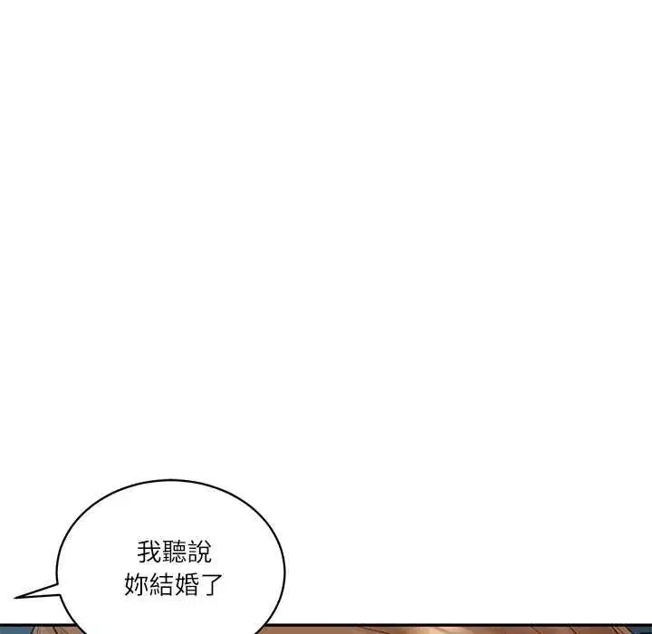 第143話
