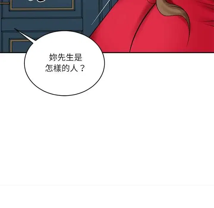 第143話