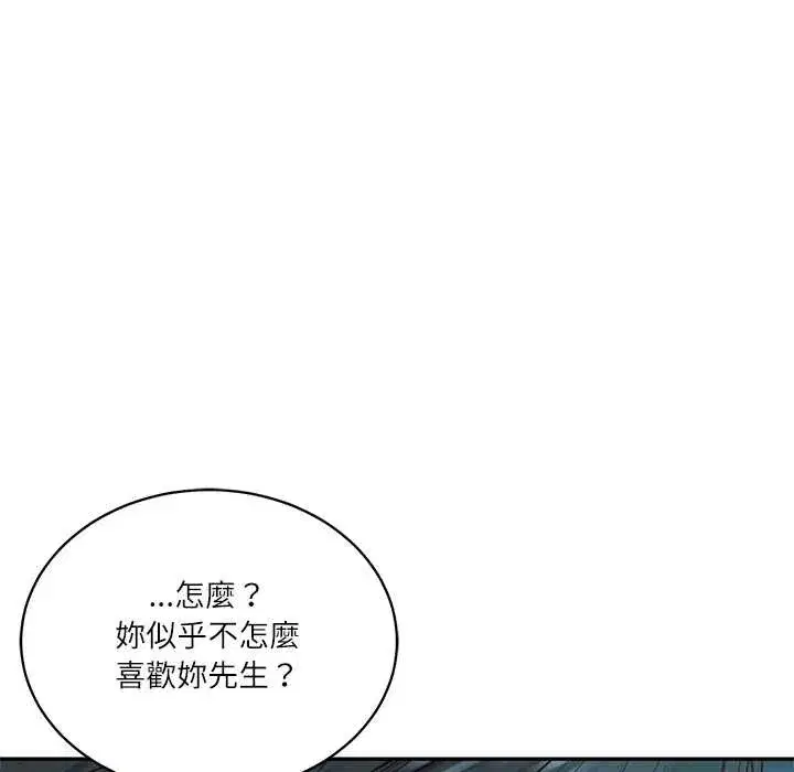 第143話