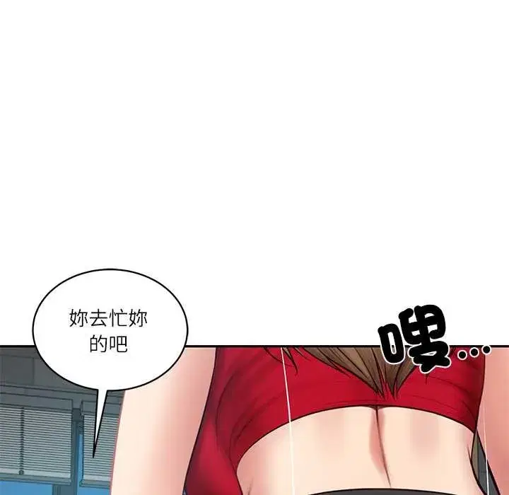 第143話