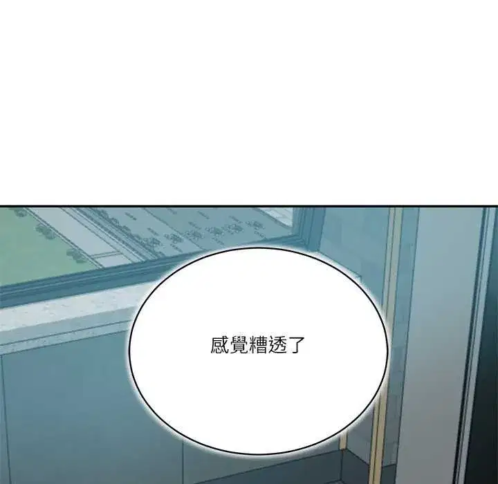 第143話