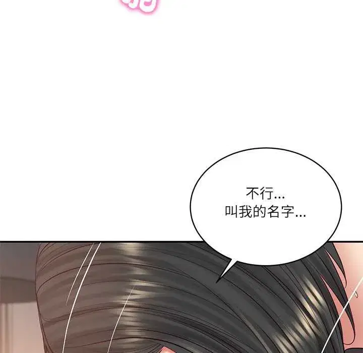 第143話