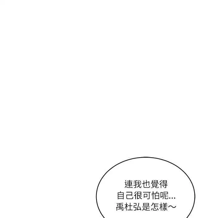 第143話