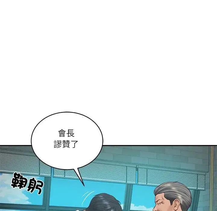 第143話