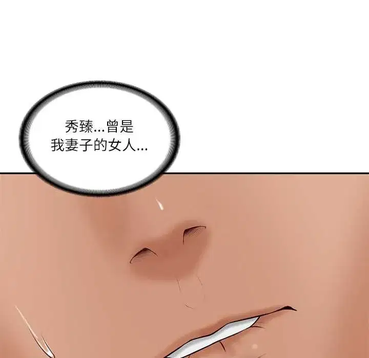 第143話