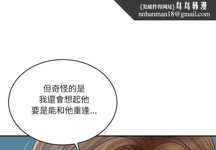 第144話